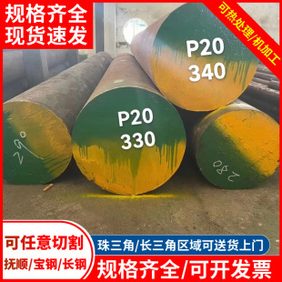 �|ݸ���P20�A�ģ��䓲�T10mm-350mmp20��ֱ���A����zģ��䓏S