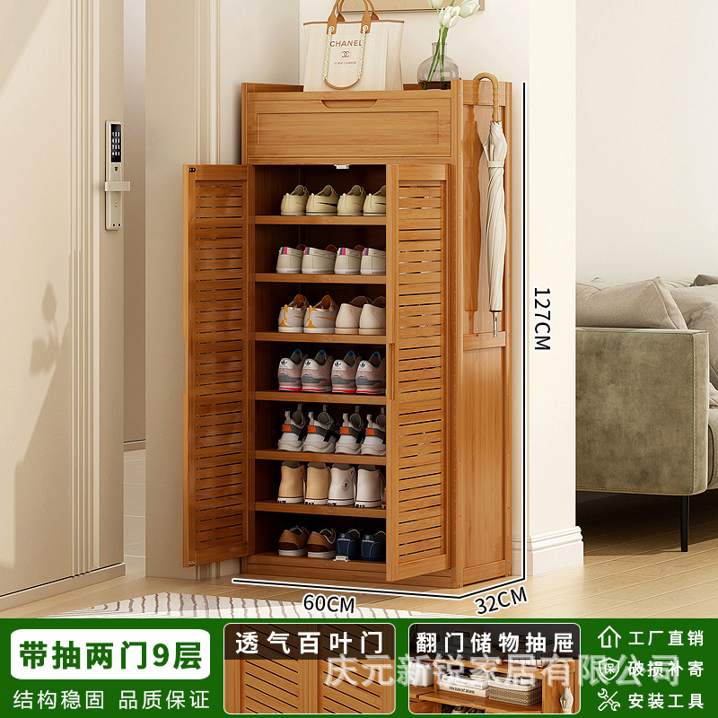 조임끈이 있는 통기성 루버 - 문 2개와 9개 층