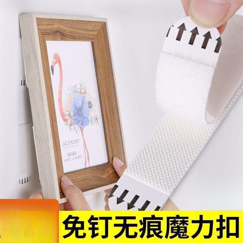 【Available for delivery in Xinjiang】Home daily use magic hook for hanging pictures, no need to drill, no marks, easy-to-pull adhesive, multifunctional and practical