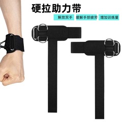 フィットネスラップパワーバンドデッドリフトフィットネス重量挙げグリップバンド懸垂パワーアシスト滑り止め耐摩耗性リストバンド