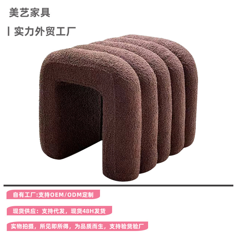 패브릭 작은 의자 도매 U 자형 거실 소파 의자 발 받침대 신발 교환 의자 홈 커피 테이블 의자 발 받침대 낮은 의자