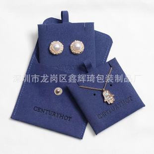 Microfiber Jewelry Bag Jewelry Bag Printable Necklace Ring Earrings Snap Button Jewelry Flip Bag Velvet Necklace Bag Cover