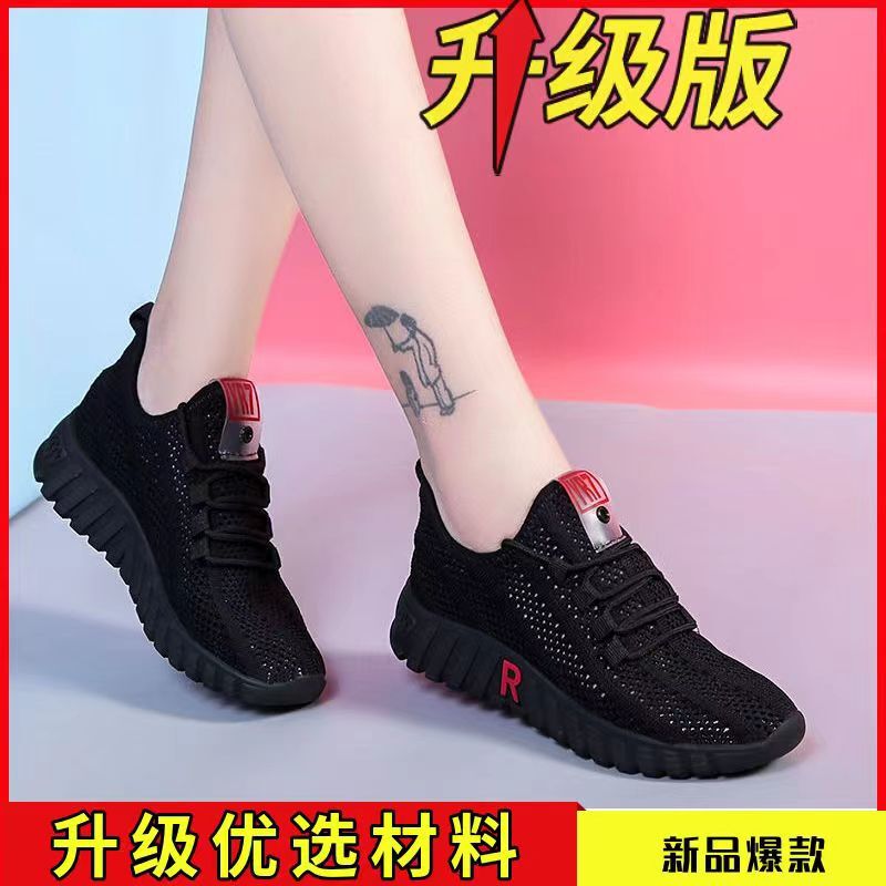 Old Beijing Cloth Shoes for Women, Flat Casual Work Shoes, Black Soft-Soled Dance Shoes, Mom Shoes, Non-Slip