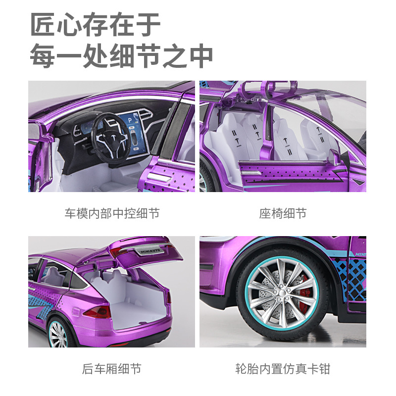 (バブルボックス) シミュレーション1対24特思拉x新エネルギー合金自動車モデルクロスボーダーディザトーン代行