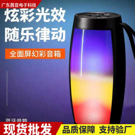 1202蓝牙音箱带氛围灯户外便携迷你车载家用桌面无线音响重低音炮