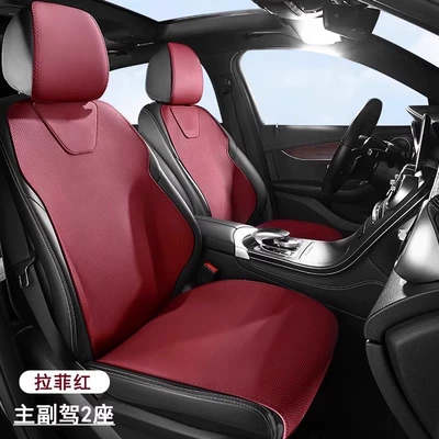 Seat cushion, seat cover Universal for All Seasons, Breathable - main-and-co-driver-2-seat-raffi-red-light-luxury-leather-504030