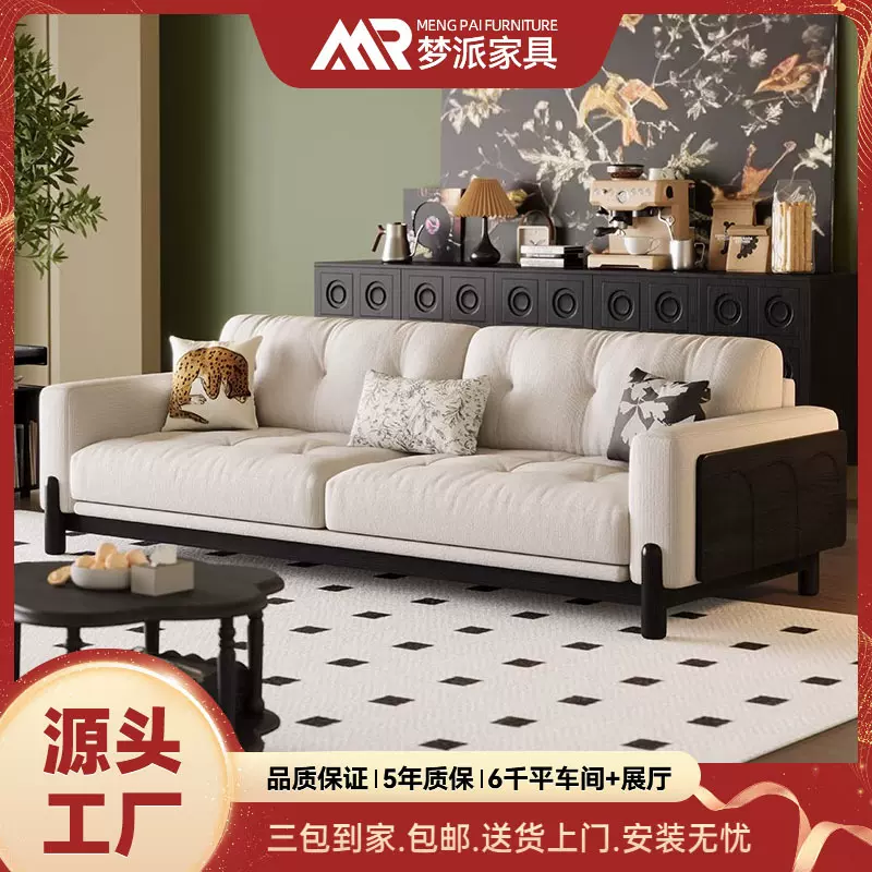 中古风实木沙发客厅小户型现代简约布艺三人位直排日式原木风家具