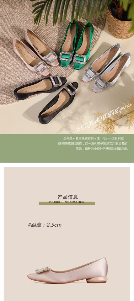Giày búp bê nữ mũi vuông lụa satin đính đá khóa vuông, đế bệt gót thấp — Màu hồng nhạt, Màu xám bạc, Màu đen, Màu đỏ chi tiết 10