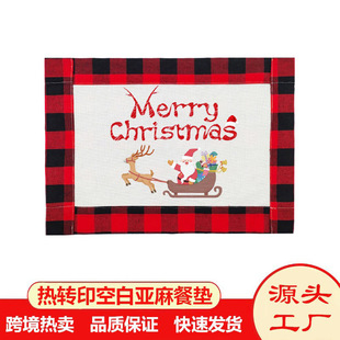 Cross-border hot sale heat transfer Christmas placemat sublimation Christmas placemat linen blank tablecloth single-sided printing