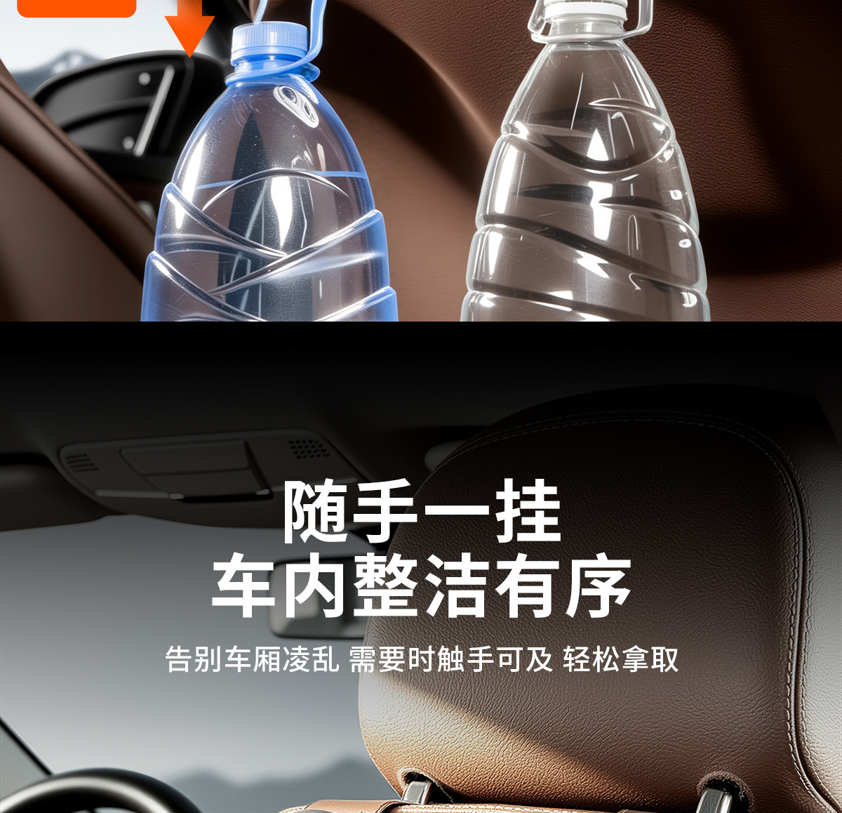 Car seat back cup holder hook, multifunctional rear seat beverage rack, umbrella storage accessory