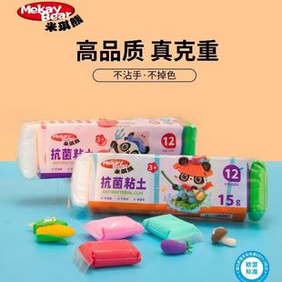 ������516����ճ�����p��Ƥ����ͯ��ȫ��ճˮ12ɫ24ɫ36ɫ