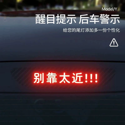Body sticker | light projection board decorative