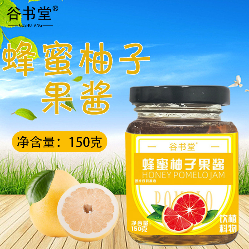 蜂蜜柚子果酱150克瓶装蜂蜜柚子冲调饮料口味多果酱|undefined
