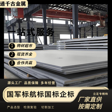 �F؛����60Si2CrV䓰�/�����䓰塾�gӭ�����ԃ���S��ֱ�N