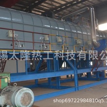 废粉末活性炭再生回转窑 固态电解质回转窑 重晶石焙烧回转窑