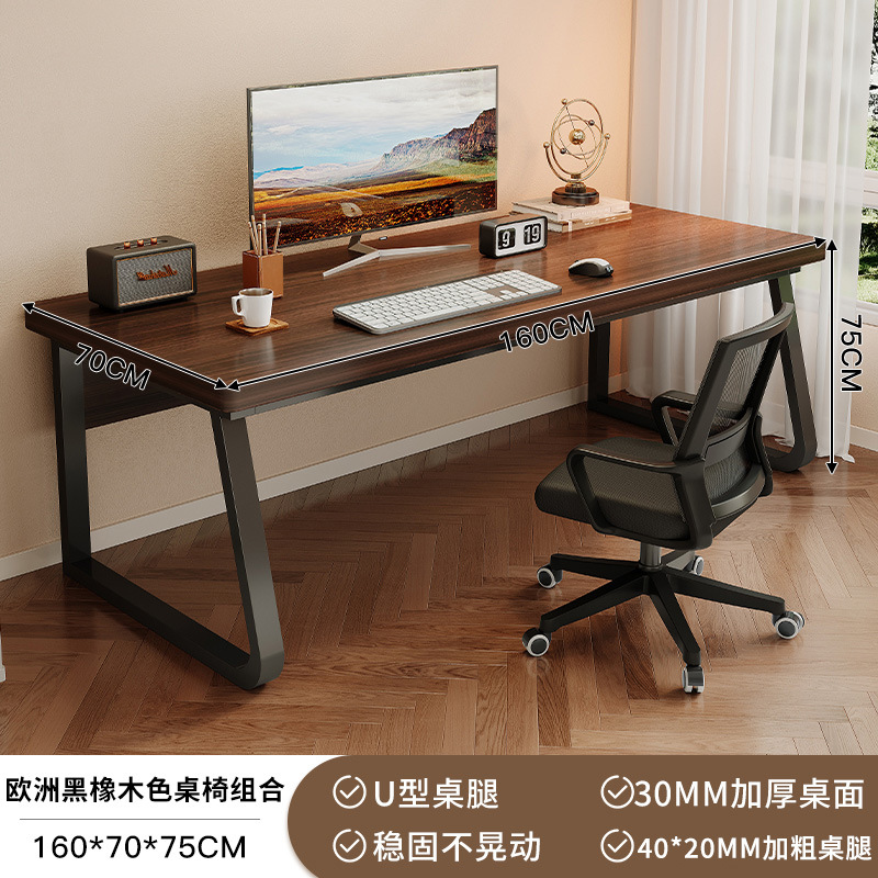 Mesa de computadora escritorio