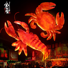 发光龙虾模型海鲜馆餐厅烧烤门头广告灯箱螃蟹玻璃钢装饰雕塑