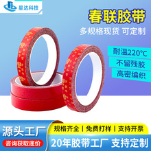 ˫�潺�����������޺���˺���ֽ����鷿װ��2026�괺�ڶ���ר��