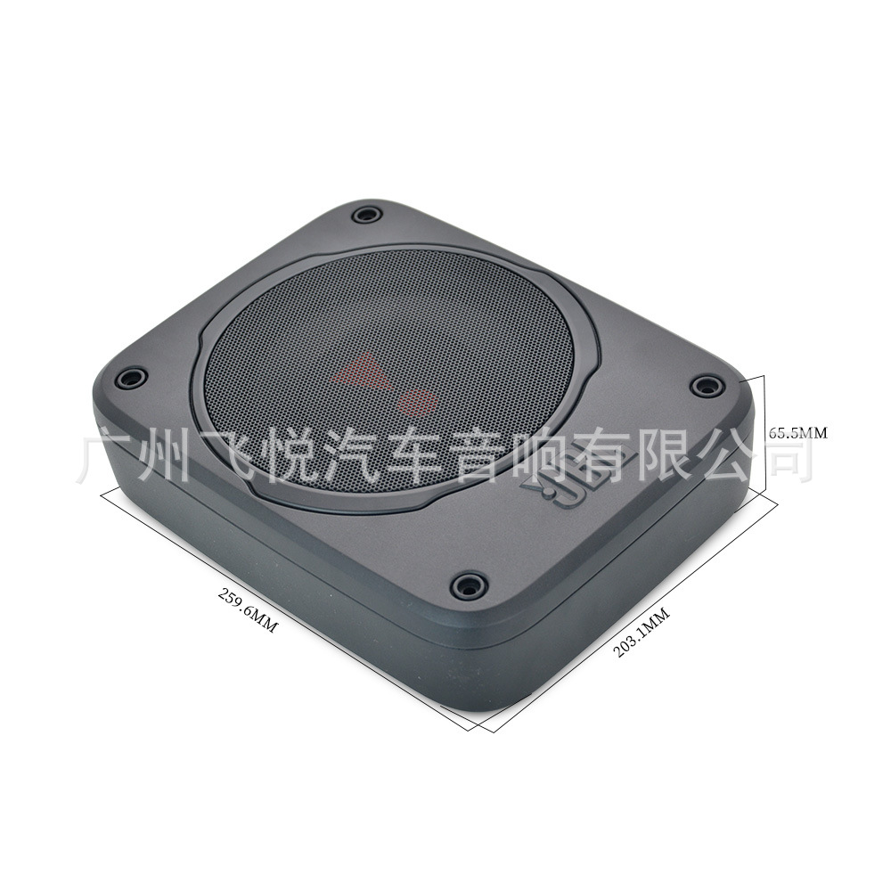 Wholesale American Harman JBL car audio ultra-thin gun 7 inch car modified subwoofer seat gun small steel gun