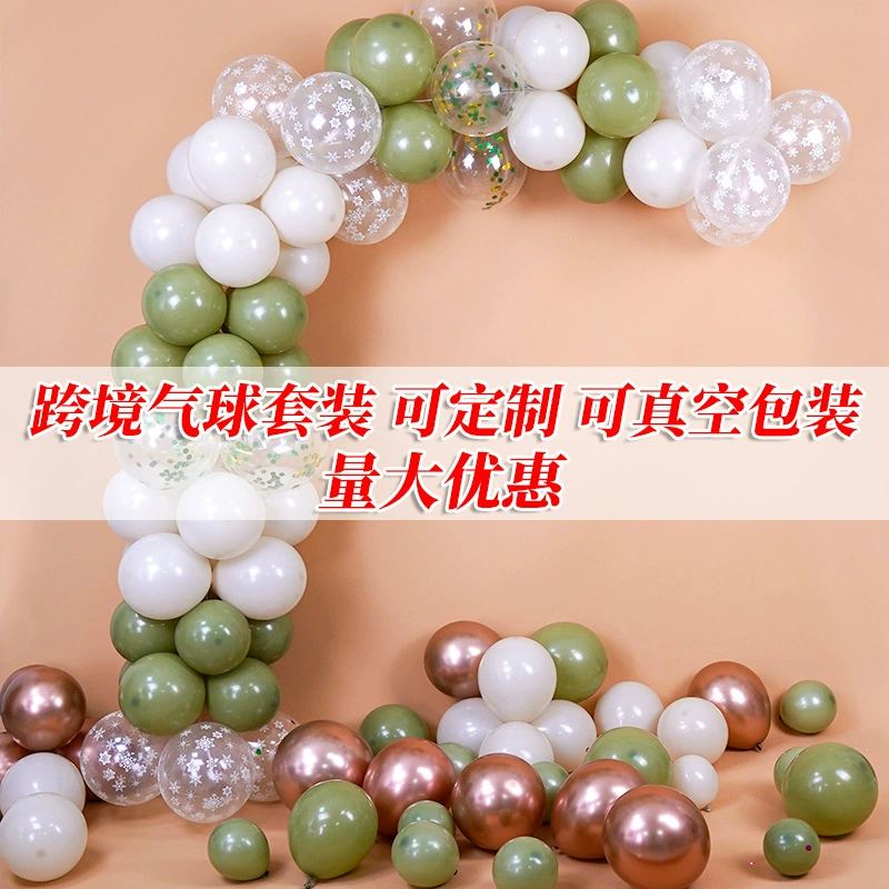 Трансграничная сеть воздушных шаров Амазонки День рождения вечеринка латексный воздушный шар сцена макет воздушный шар Арка воздушный шар набор