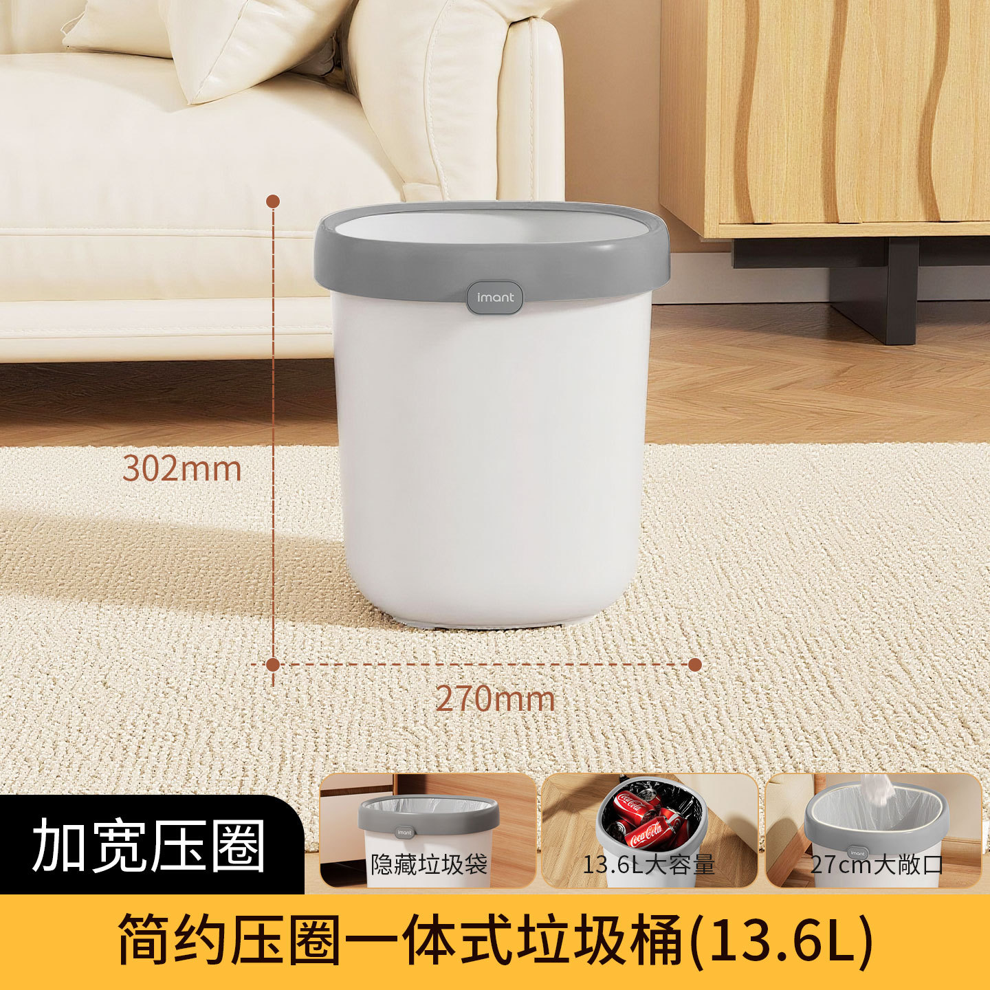Ivory white large size【13.6L】