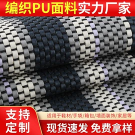 人造革;其他纺织设备;其他纺织皮革