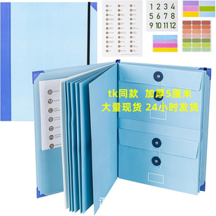 �F؛In CaseI Go Missing Binder�R�����ļ��A�L�ٰ��ڴ��ļ���