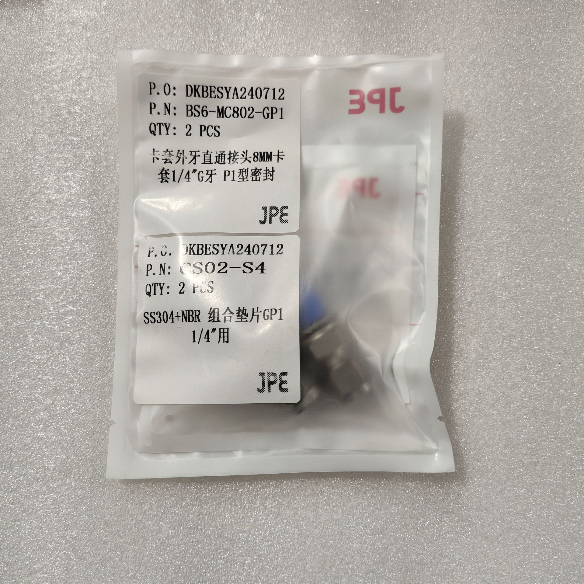 沅亨 三通接头;316L;BS6-ST02-R;沅亨阀门 JPE配件;全螺纹接头