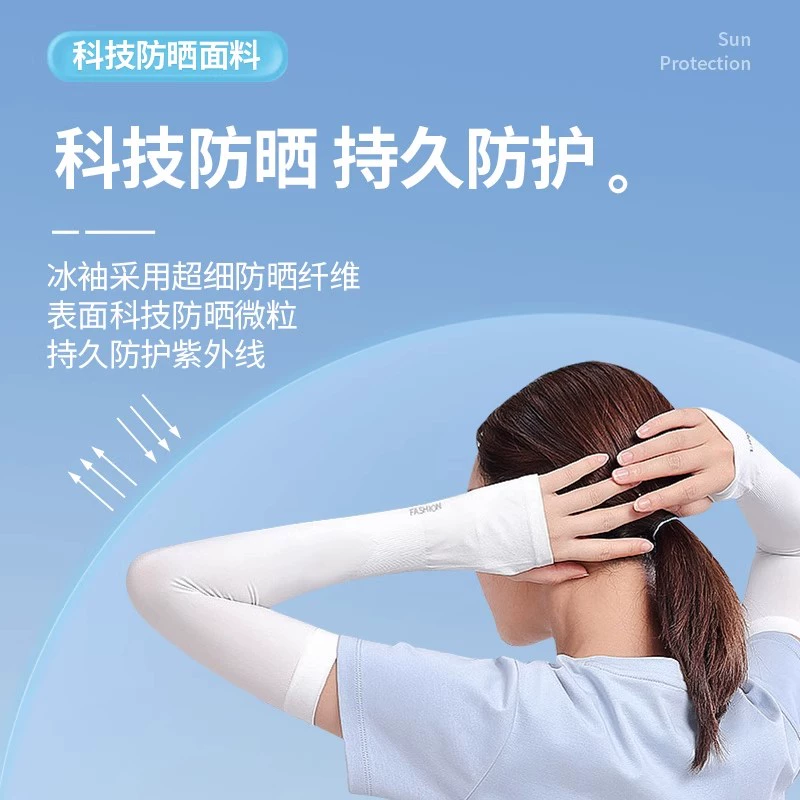 Летக Silk sleeves?