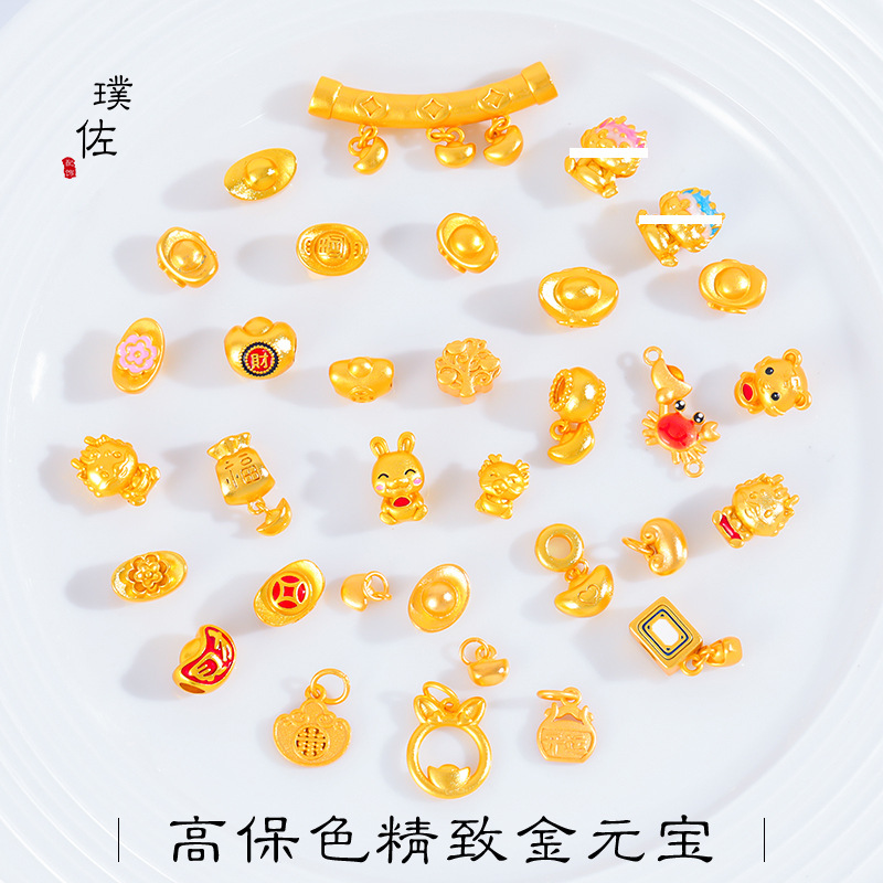 久不掉色越南沙金生肖龍本命年通孔轉運珠diy配件手鍊手串配飾