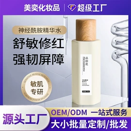 面霜;液态精华;贴片面膜