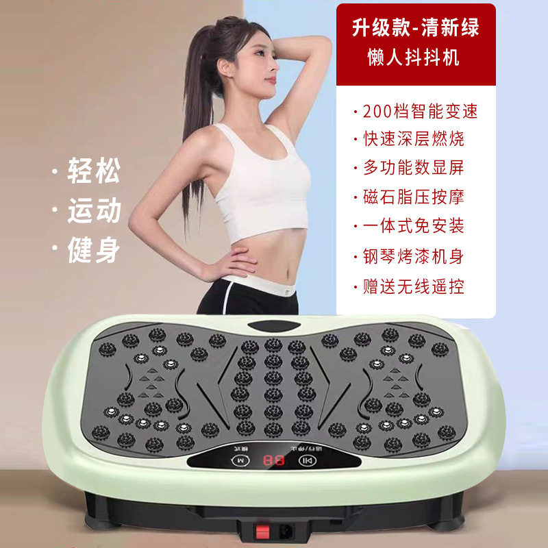 懒人甩脂抖抖机家用减肥燃脂机律动震动塑身健美健身器材工厂批发|undefined