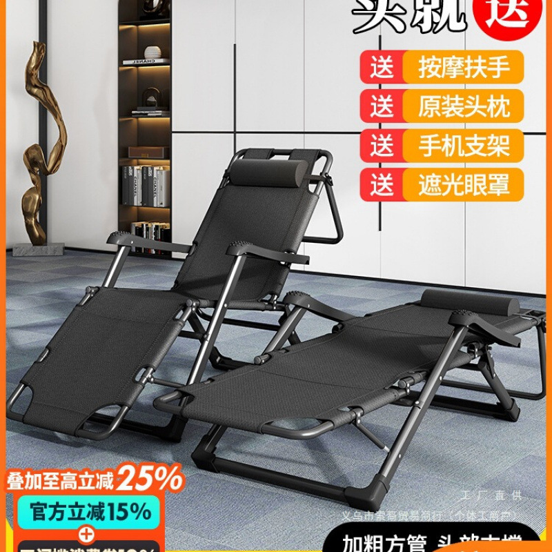 高颜值躺椅折叠午休床办公室午睡新懒人家用休闲两用靠背椅子绢花
