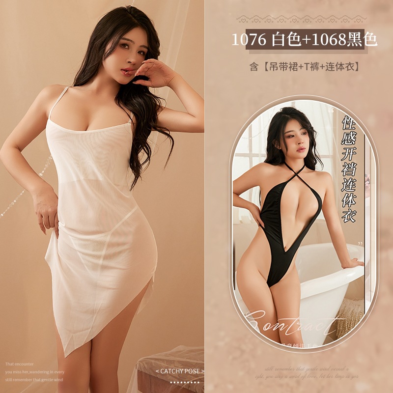 화이트 서스펜더 나이트 드레스 + 1068 블랙