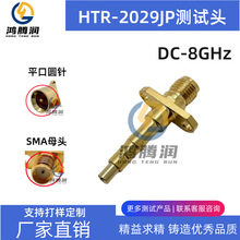 HTR-2029JPƽ�ڈAᘸ��l�yԇ�^JUK-RF-0550DN RF�yԇ̽�0-8G