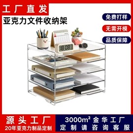其他有机玻璃;亚克力加工;亚克力板