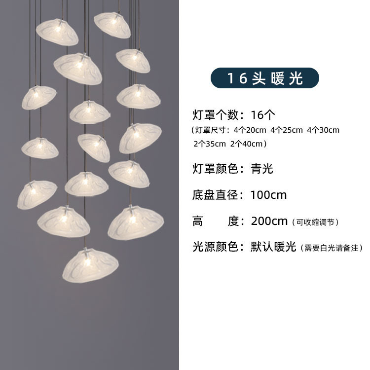 设计师loft复式楼梯吊灯玻璃云朵长线吊灯挑空公寓别墅客厅餐厅灯|undefined