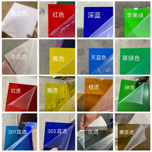 �S��ֱ�N���������ɫ302���{ɫ͸�t�ȾGɫ��͸���ЙC�����匍ɫ