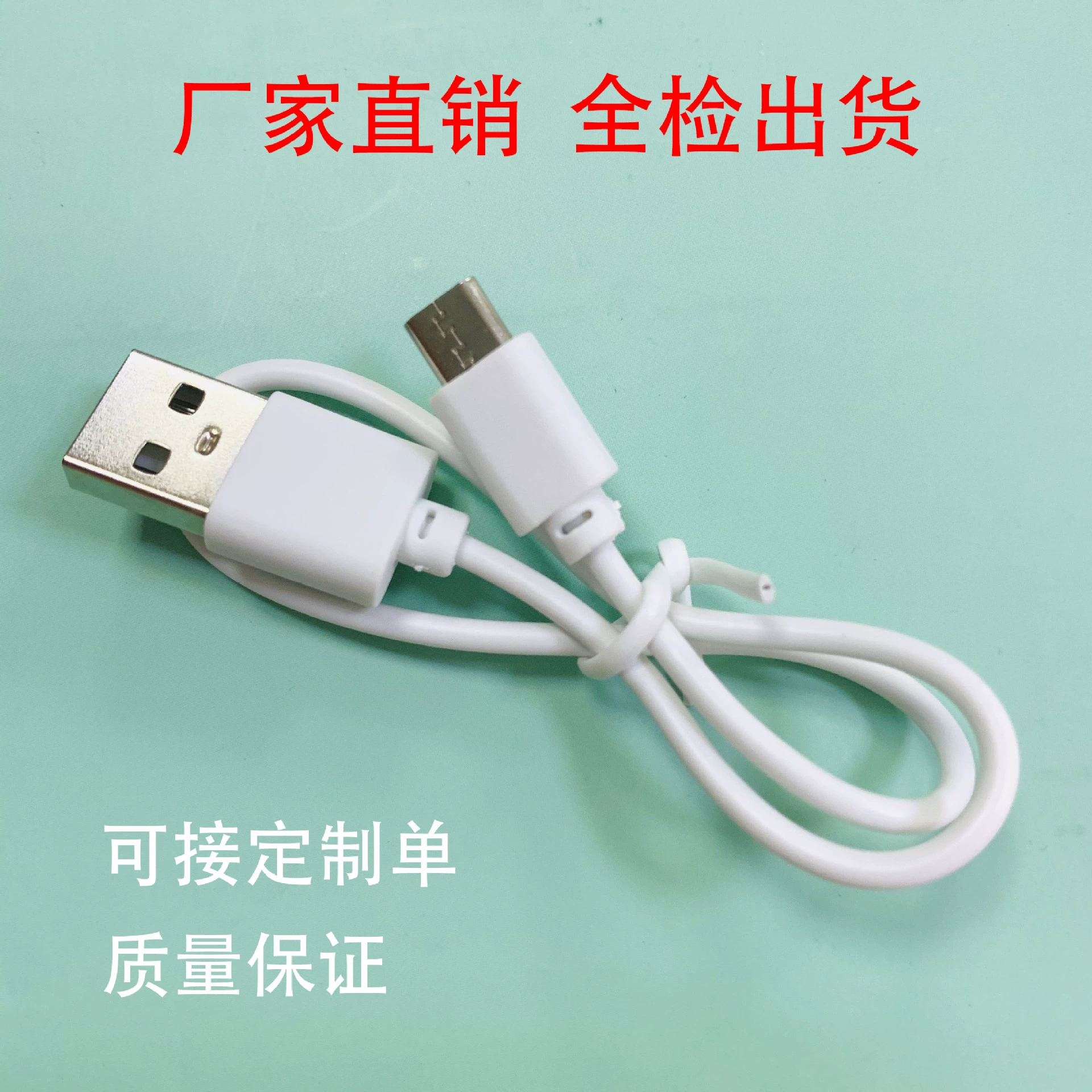 Compatible mobile phone, headphones, humidifier, copper charging cable, Android, 2A, bluetooth