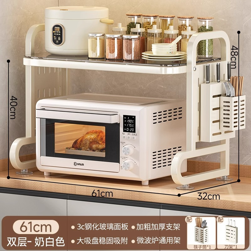 61CM - 크림화이트 2단(구멍패널+강화유리) 젓가락통+칼받침