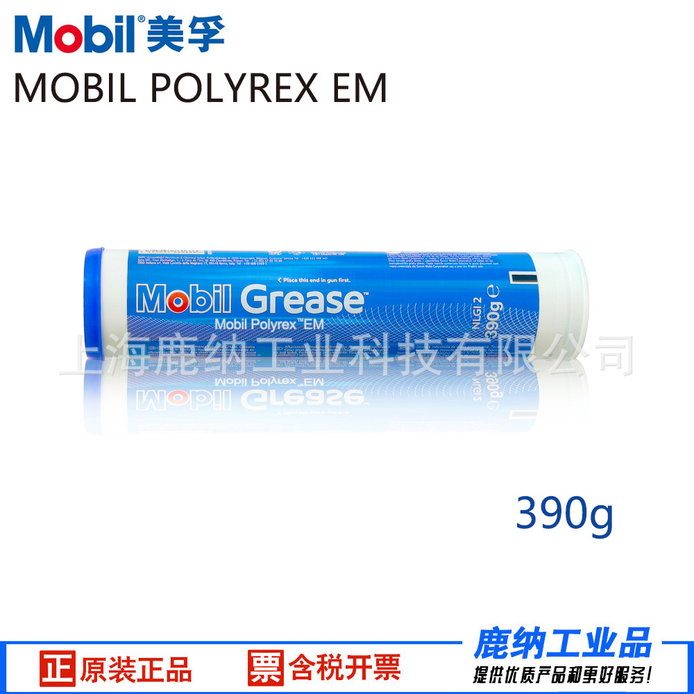 宝力达EM 390g电机风机轴承润滑脂POLYREX EM 聚脲基低噪音黄油