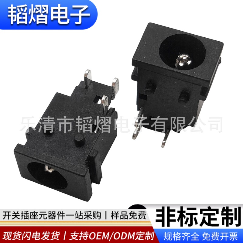 Dc Three-Pin Patch Power Socket Dc-049 with 1.65 Solid Pin with Card Slot Positioning Column High Temperature Resistant Female Socket