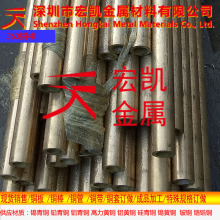 H80铜合金