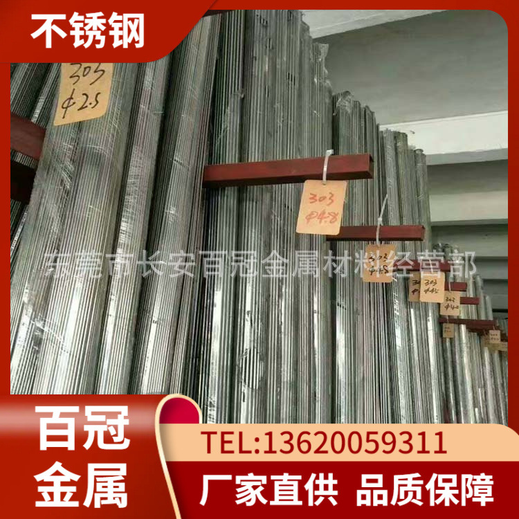 供应美国进口S17400沉淀硬化不锈钢 S17400圆钢 S17400拉光小圆棒