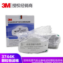 3M3744���o늞V�ĞV�� ��3200���ַ��w�����ЙC����ۉm�^�V��