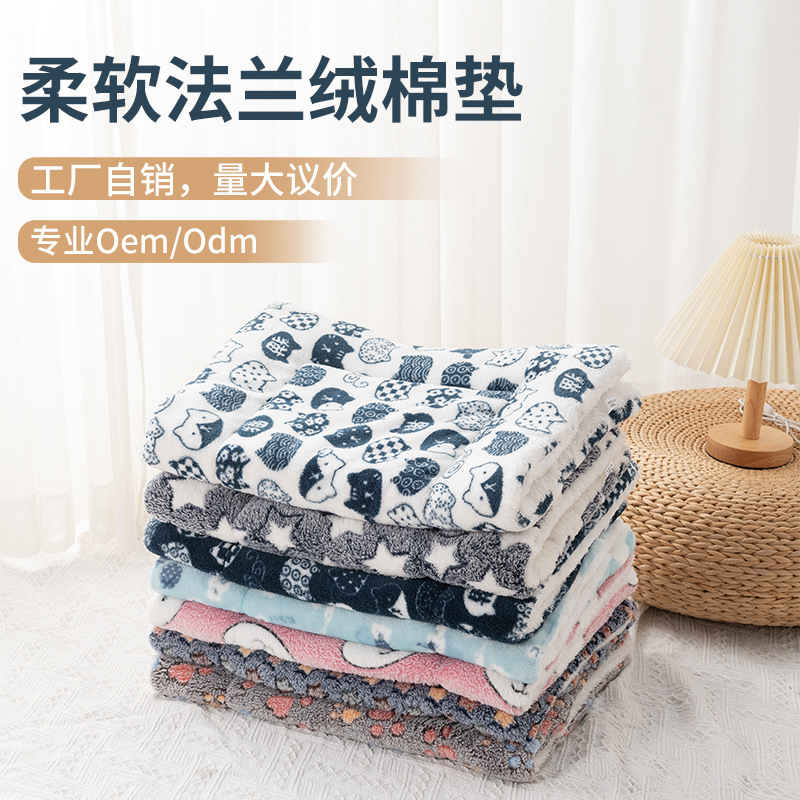 宠物垫子四季通用法兰绒睡垫加厚保暖秋冬猫狗睡觉窝地垫宠物毯子