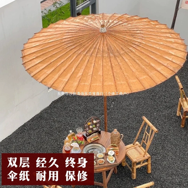 Уличный зонт Wuxin Workshop для заваривания чая у костра, большой зонт из масляной бумаги в традиционном китайском стиле, непромокаемый и солнцезащитный для китайского двора Qingbai Le.