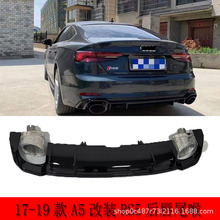 �m��춊W��A5���bRS5��β��17-19�� B9RS5�p������Ͳ�Ś��β��