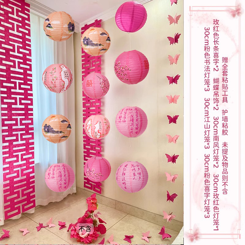 행복한 결혼식 랜턴 세트 1