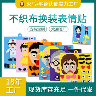 �׃��@�̾߃�ͯ����N��ٓQ����ë��ƴ�D������diy�ֹ����ϰ�